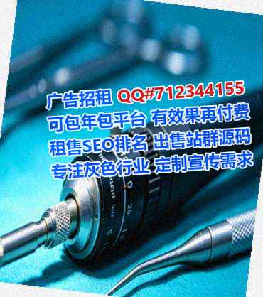 通山代怀智能科技公司